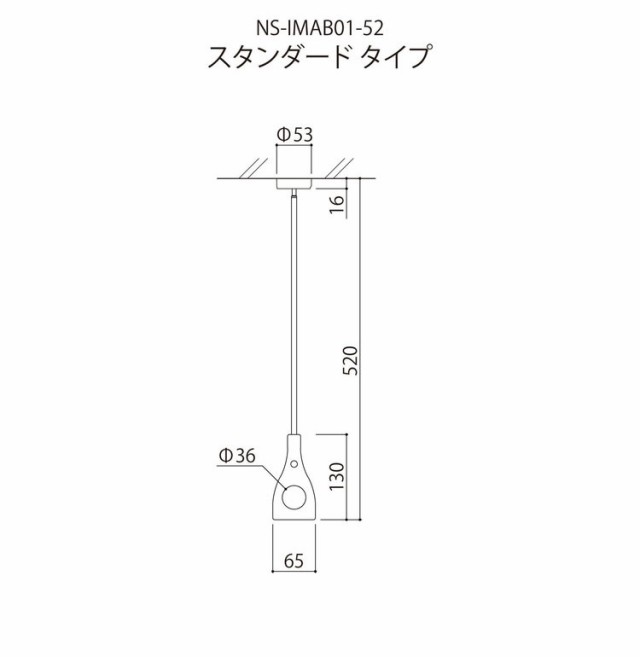 ナガエ hoss NAGAE 室内物干金物 スポット式 bamboo ホワイト 520mm NS-IMAB01-52-WH 室内用物干金物おしゃれ 北欧 インテリア ワンポイ