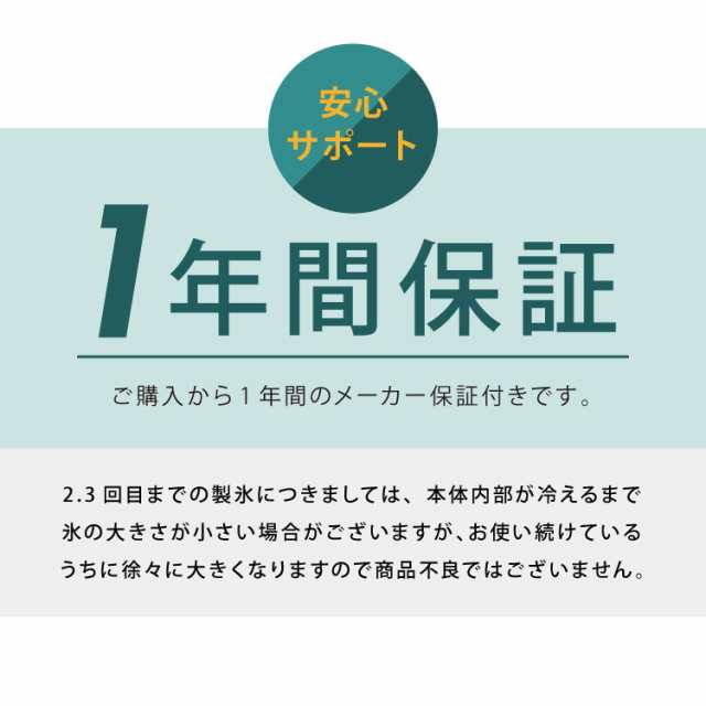 simplus シンプラス 製氷機 SP-CED01 製氷機 家庭用 高速 レジャー アウトドア バーベキュー 釣り レジャー アイスメーカー 氷【送料無料