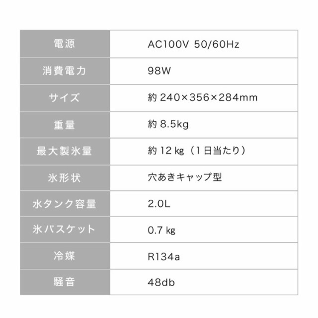 simplus シンプラス 製氷機 SP-CE01 製氷機 家庭用 高速 レジャー