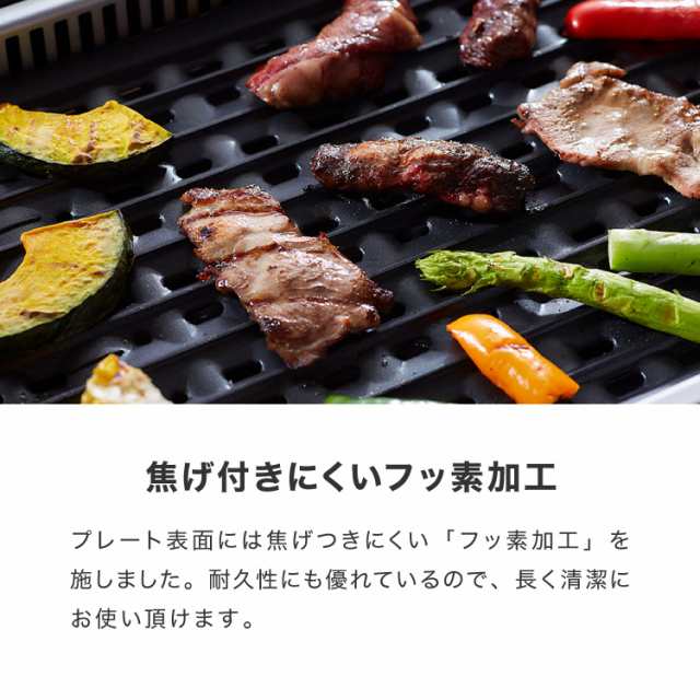 simplus シンプラス 吸煙グリル SP-GL02 ホットプレート 1350W 煙が出ない 焼肉 プレート 煙の少ない スモークレス 焼き肉機  調理温度調の通販はau PAY マーケット - リコメン堂インテリア館 | au PAY マーケット－通販サイト