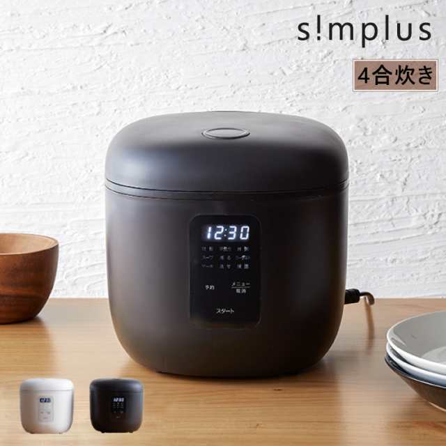 Simplus シンプラス マイコン式 4合炊き炊飯器 Sp Rcmc4 炊飯器 温度センサー付き 保温機能 ヨーグルト ケーキ 送料無料 の通販はau Pay マーケット リコメン堂インテリア館