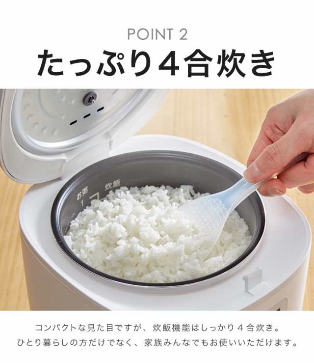 Simplus シンプラス マイコン式 4合炊き炊飯器 Sp Rcmc4 炊飯器 温度センサー付き 保温機能 ヨーグルト ケーキ 送料無料 の通販はau Pay マーケット リコメン堂インテリア館