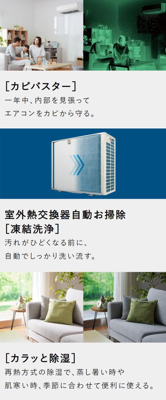 日立 ルームエアコン XJシリーズ 白くまくん RAS-XJ22N RAC-XJ22N 6畳