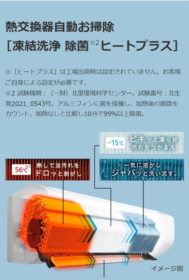 日立 ルームエアコン XJシリーズ 白くまくん RAS-XJ28N RAC-XJ28N 10畳