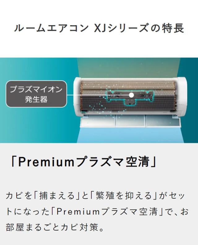日立 ルームエアコン XJシリーズ 白くまくん RAS-XJ36N RAC-XJ36N 12畳