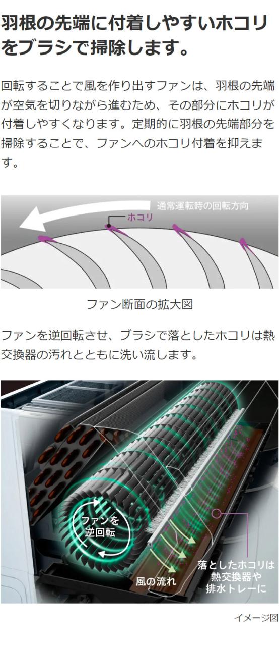 日立 ルームエアコン XJシリーズ 白くまくん RAS-XJ56N2 RAC-XJ56N2 18
