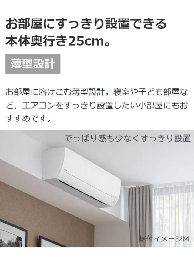 日立 ルームエアコン MJシリーズ 白くまくん RAS-MJ28N RAC-MJ28N 10畳タイプ(代引不可)【送料無料】_3