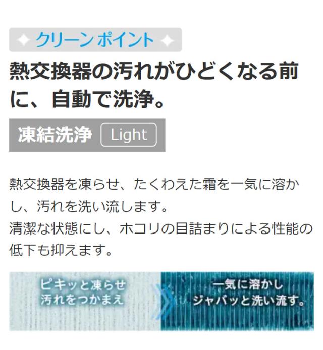 日立 ルームエアコン MJシリーズ 白くまくん RAS-MJ28N RAC-MJ28N 10畳タイプ(代引不可)【送料無料】_4