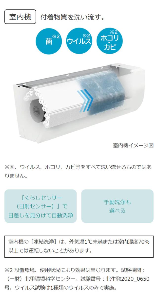 日立 ルームエアコン MJシリーズ 白くまくん RAS-MJ28N RAC-MJ28N 10畳タイプ(代引不可)【送料無料】_5