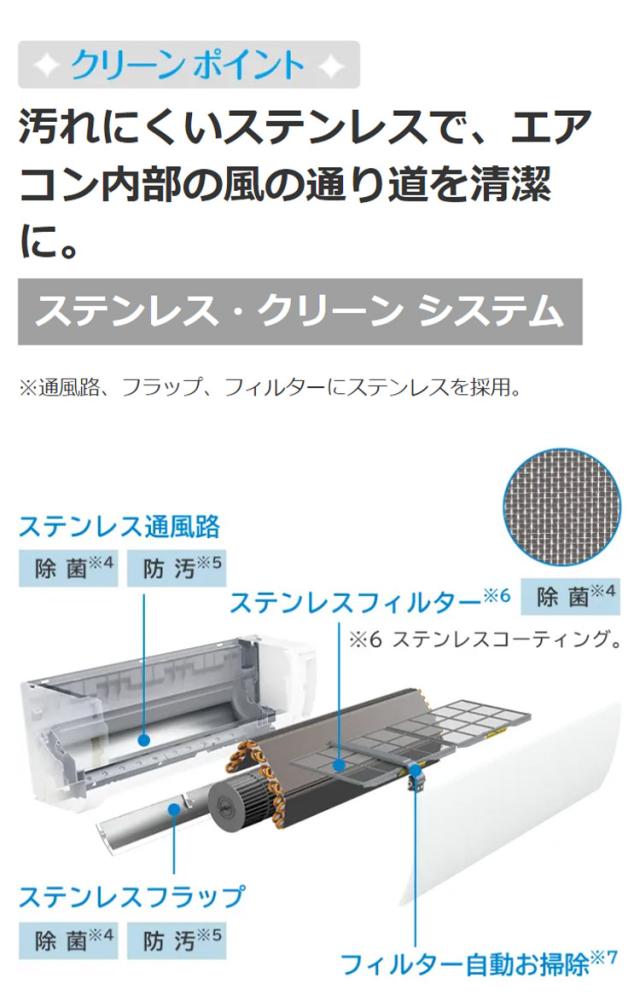 日立 ルームエアコン MJシリーズ 白くまくん RAS-MJ28N RAC-MJ28N 10畳タイプ(代引不可)【送料無料】_6