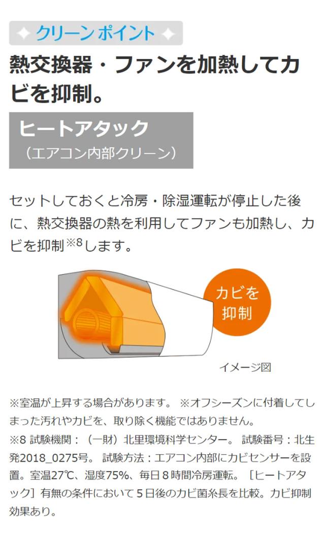 日立 ルームエアコン MJシリーズ 白くまくん RAS-MJ28N RAC-MJ28N 10畳タイプ(代引不可)【送料無料】_8