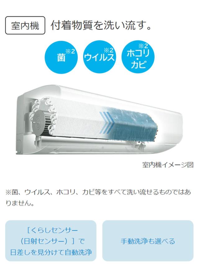 日立 ルームエアコン Vシリーズ 白くまくん RAS-V40N2 RAC-V40N2 14畳タイプ(代引不可)【送料無料】_4