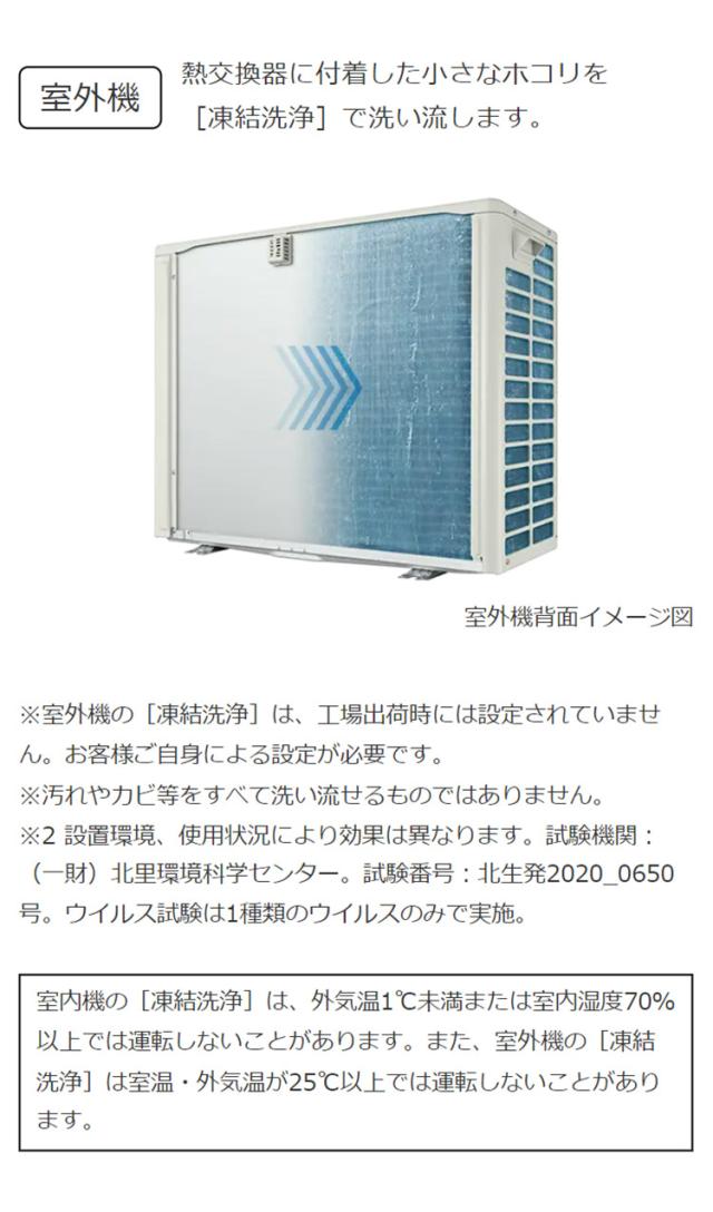 日立 ルームエアコン Vシリーズ 白くまくん RAS-V40N2 RAC-V40N2 14畳タイプ(代引不可)【送料無料】_5