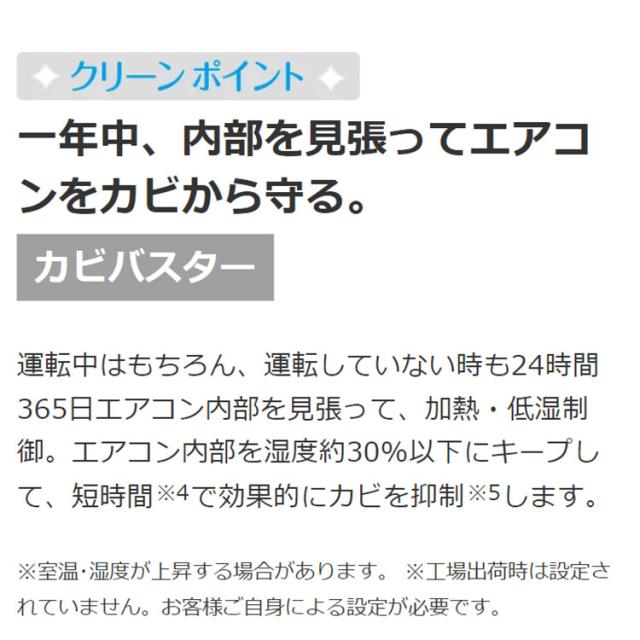日立 ルームエアコン Vシリーズ 白くまくん RAS-V40N2 RAC-V40N2 14畳タイプ(代引不可)【送料無料】_8