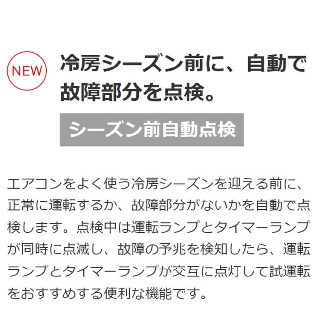 日立 ルームエアコン AJシリーズ 白くまくん RAS-AJ22N RAC-AJ22N 6畳タイプ(代引不可)【送料無料】_6