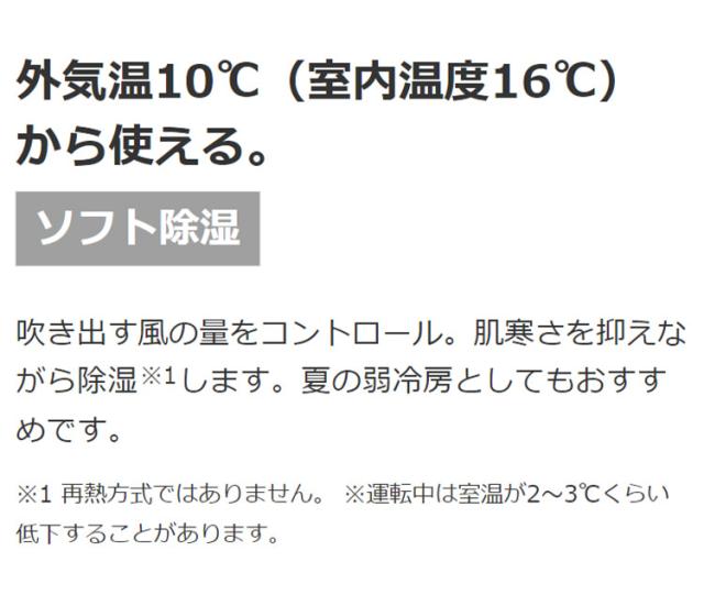 日立 ルームエアコン AJシリーズ 白くまくん RAS-AJ56N2 RAC-AJ56N2 18畳タイプ(代引不可)【送料無料】_3