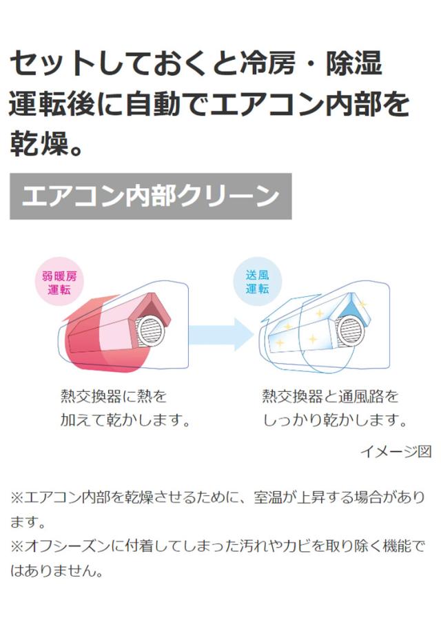 日立 ルームエアコン AJシリーズ 白くまくん RAS-AJ56N2 RAC-AJ56N2 18畳タイプ(代引不可)【送料無料】_4