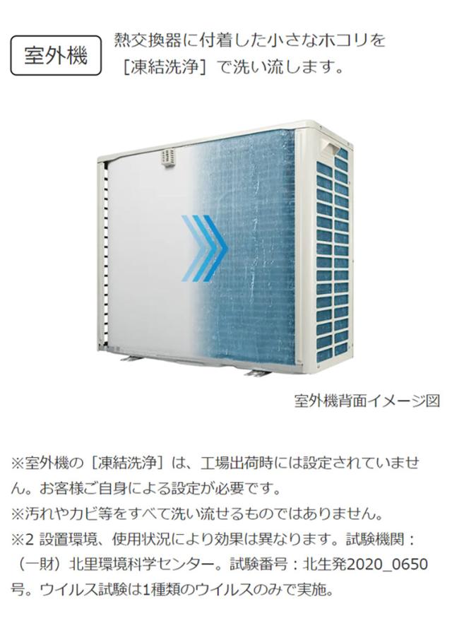 日立 ルームエアコン ZJシリーズ 白くまくん RAS-ZJ40N2 (RAC-ZJ40N2