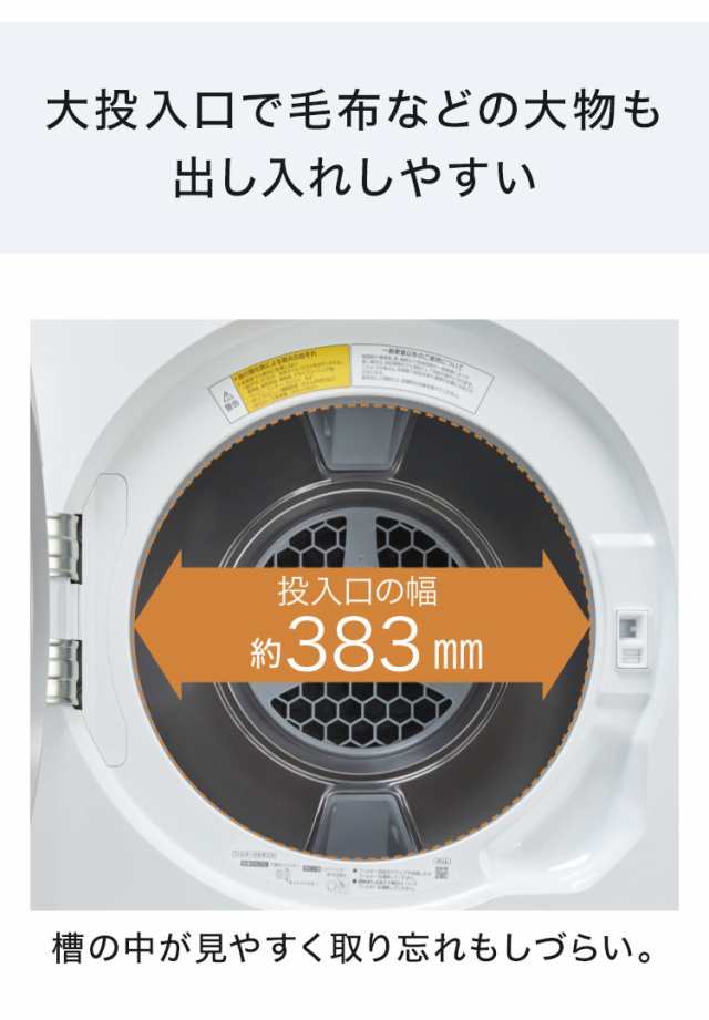 パナソニック Panasonic 衣類乾燥機 6.0kg NH-D605-W 大風量 毛布