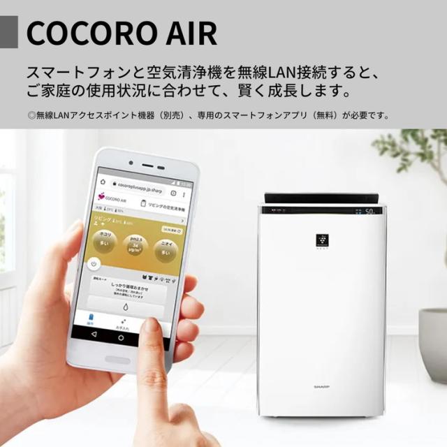 加湿空気清浄機 プラズマクラスターNEXT搭載ハイグレードモデル