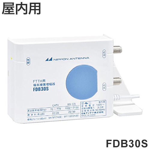 DX アンテナ CATVブースター型番UAH201(W) DXアンテナ 【本州四国送料