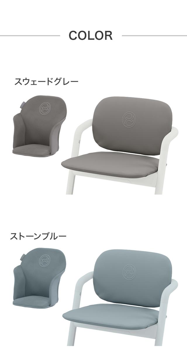 美品　サイベックス レモチェア cybex LEMO CHAIR グレー 7575f4fabd3b40ea0f8aa7bdfb06d4