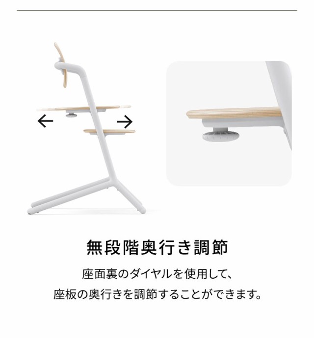 カタログギフトも！ Cybex サイベックス レモチェア ベビーチェア LEMO CHAIR ハイチェア 木製 おしゃれ 北欧 赤ちゃん 高齢者  fucoa.cl