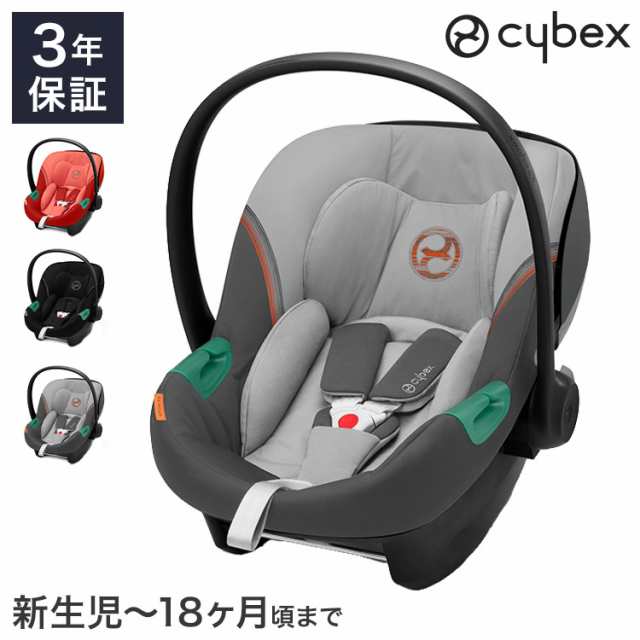 CYBEX サイベックス エイトン S2 アイサイズ チャイルドシート 正規品