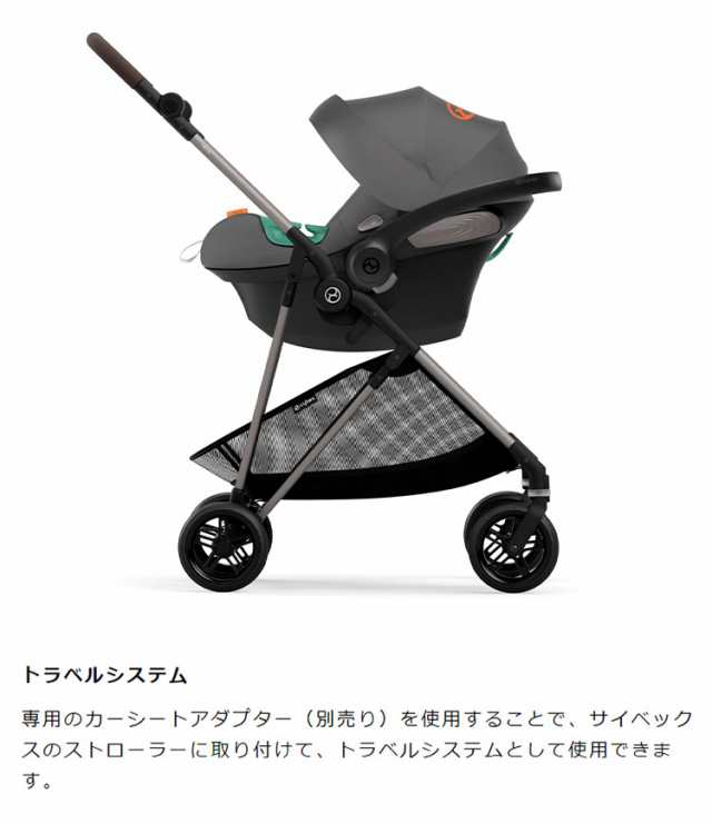 CYBEX サイベックス エイトン S2 アイサイズ チャイルドシート 正規品