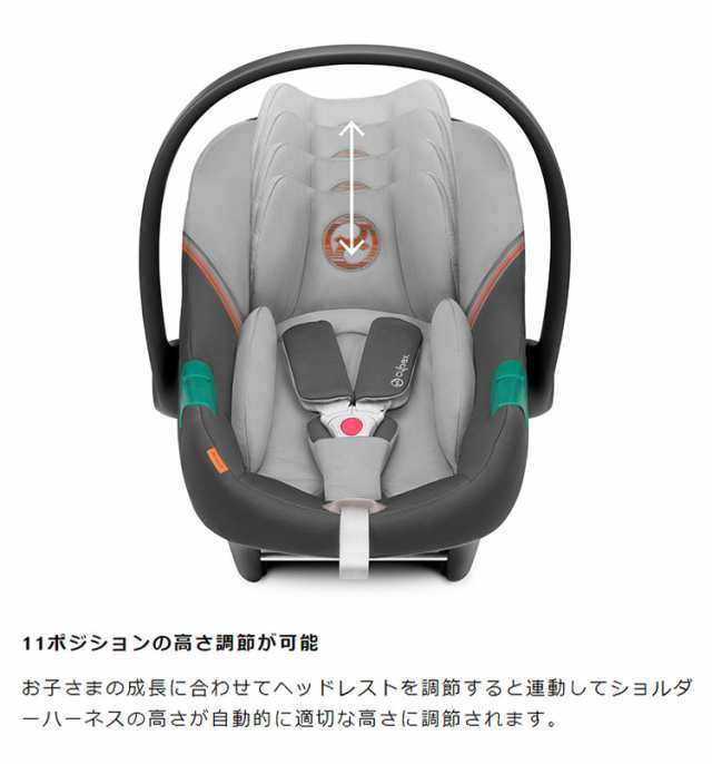 値下げ】 cybex aton m-i size サイベックス チャイルドシート - 外出 