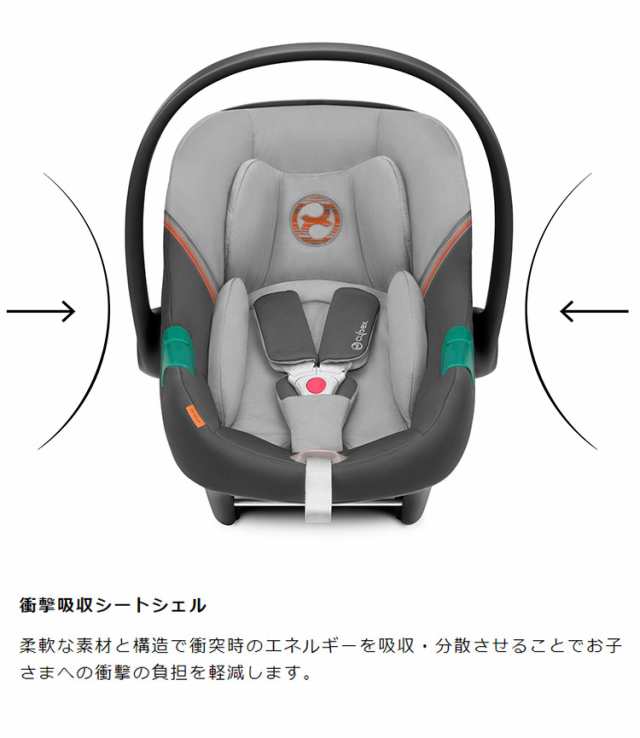 サイベックス cybex ATON M i-sizeグレー - チャイルドシート