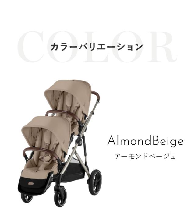 正規販売店】ガゼルS+シートユニット セット Cybex サイベックス 