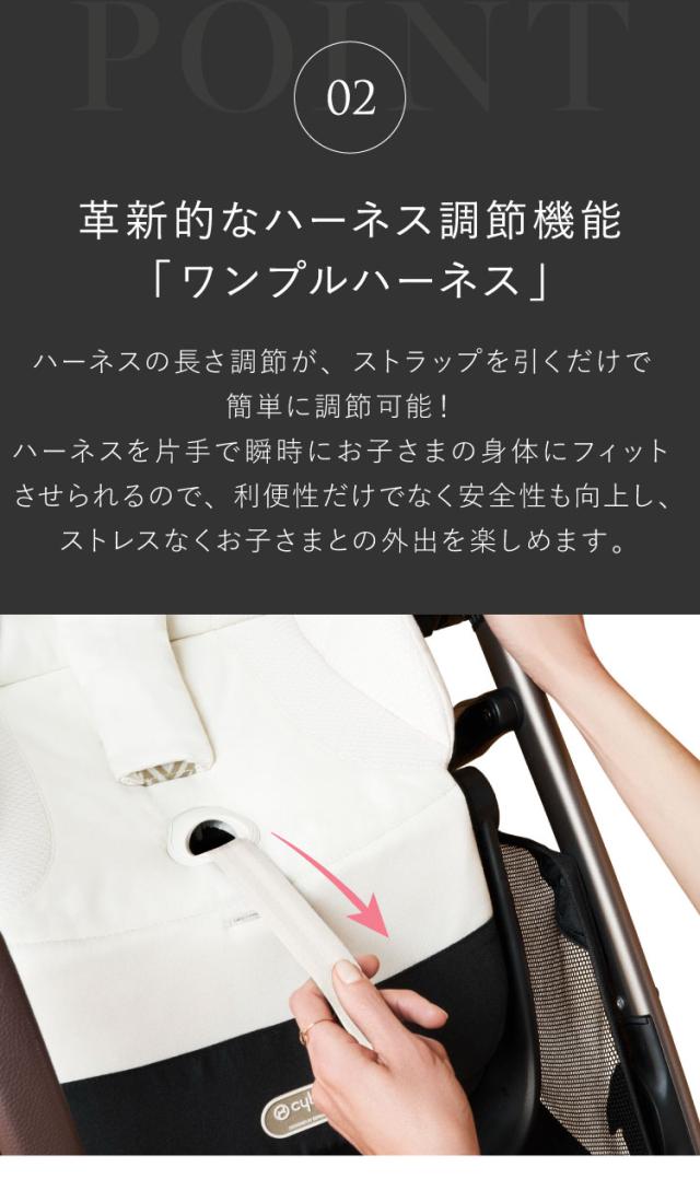【正規販売店】Cybex サイベックス ガゼルS 1ヶ月 22kg ベビーカー a型 cybex GAZELLE S 折り畳み コンパクト 両対面式 リクライニング 双子 2人乗り 縦型 バスケット 大容量 おしゃれ ストローラー(_5