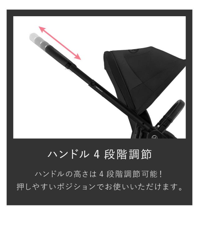 【正規販売店】Cybex サイベックス ガゼルS 1ヶ月 22kg ベビーカー a型 cybex GAZELLE S 折り畳み コンパクト 両対面式 リクライニング 双子 2人乗り 縦型 バスケット 大容量 おしゃれ ストローラー(_7