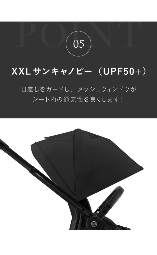 【正規販売店】Cybex サイベックス ガゼルS 1ヶ月 22kg ベビーカー a型 cybex GAZELLE S 折り畳み コンパクト 両対面式 リクライニング 双子 2人乗り 縦型 バスケット 大容量 おしゃれ ストローラー(_9