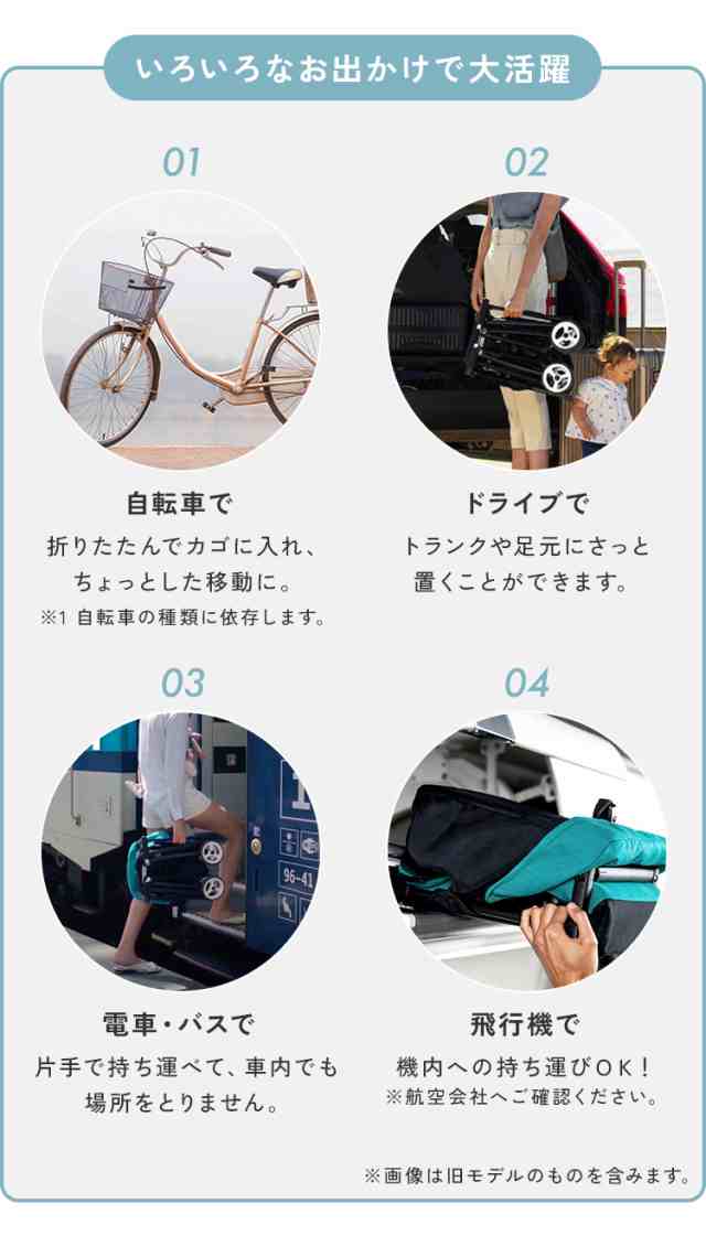 正規販売店】【メーカー2年保証】 サイベックス cybex ベビーカー