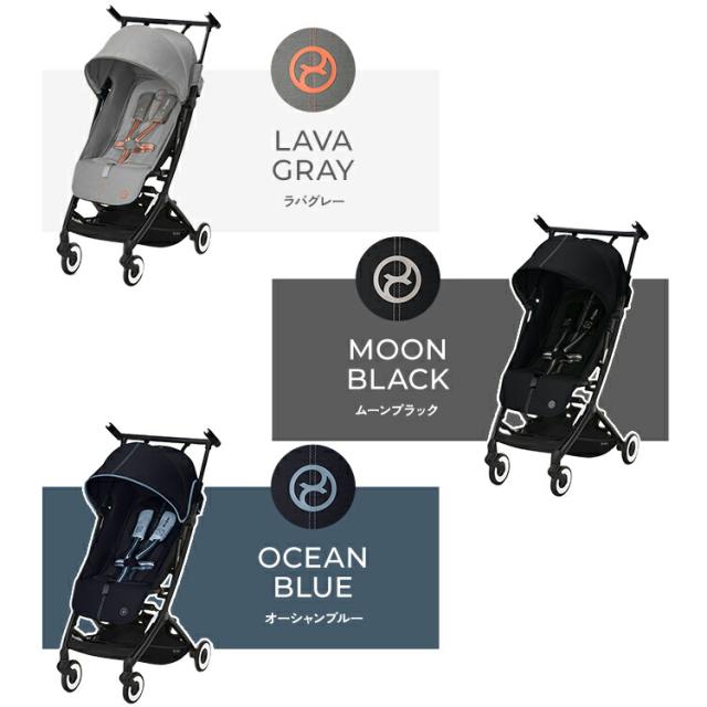 サイベックス オルフェオ ベビーカー ムーンブラック 2023