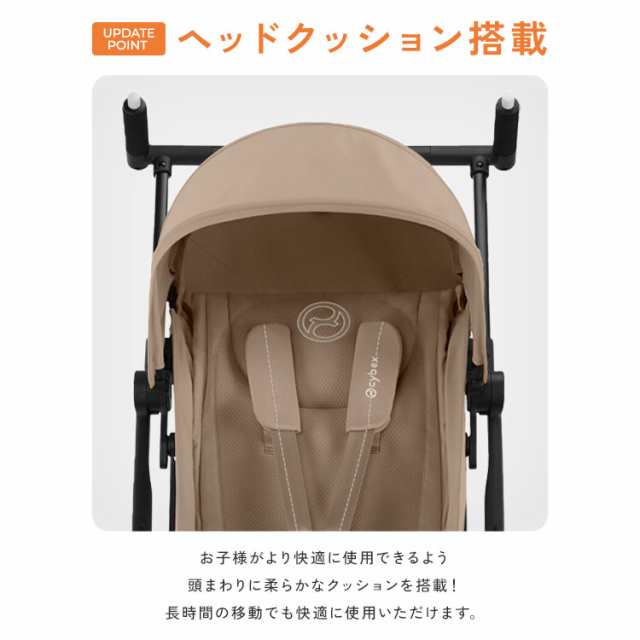 メーカー2年保証】【正規販売店】サイベックス ベビーカー