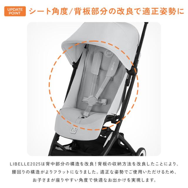 メーカー2年保証】【正規販売店】サイベックス ベビーカー