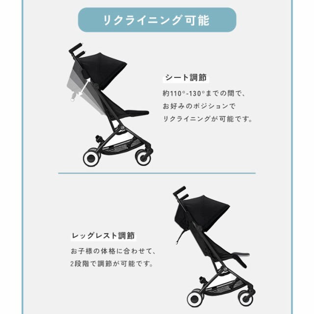 【正規販売店】【メーカー2年保証】 サイベックス cybex ベビーカー リベル 2023年モデル 最新 LIBELLE GOLD 機内持ち込み可能  コンパク｜au PAY マーケット