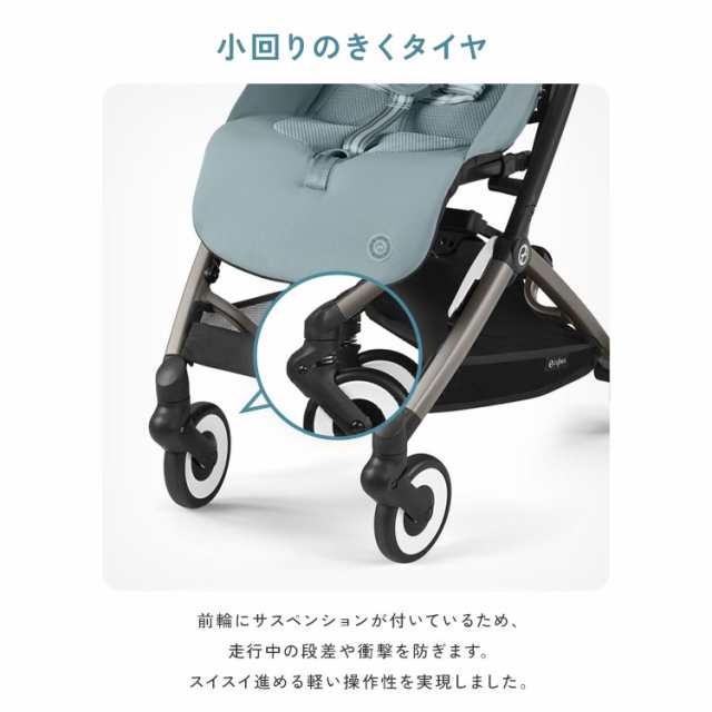 サイベックス ベビーカー LIBELLE リベル 2024年モデル 軽量 cybex GOLD 機内持ち込み ウルトラコンパクト ベビーカー  6ヶ月から 4歳ごろまで B型ベビーカー ストローラー(代引不可)【送料無料】｜au PAY マーケット