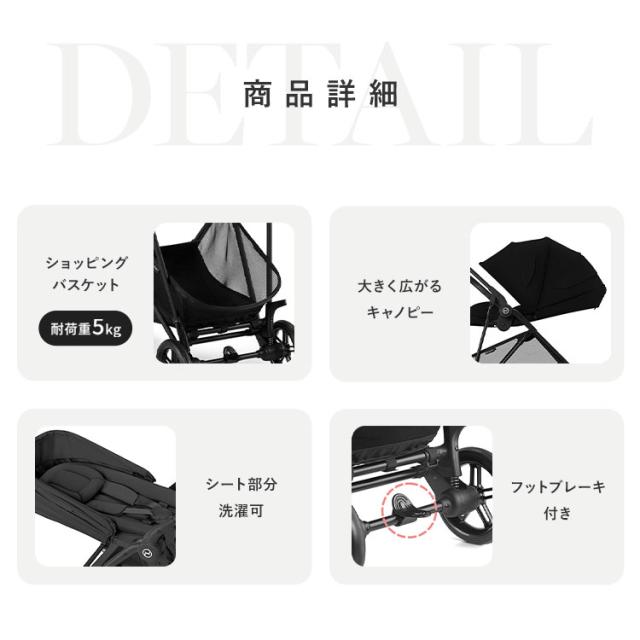 メーカー2年保証】【正規販売店】 サイベックス ベビーカー
