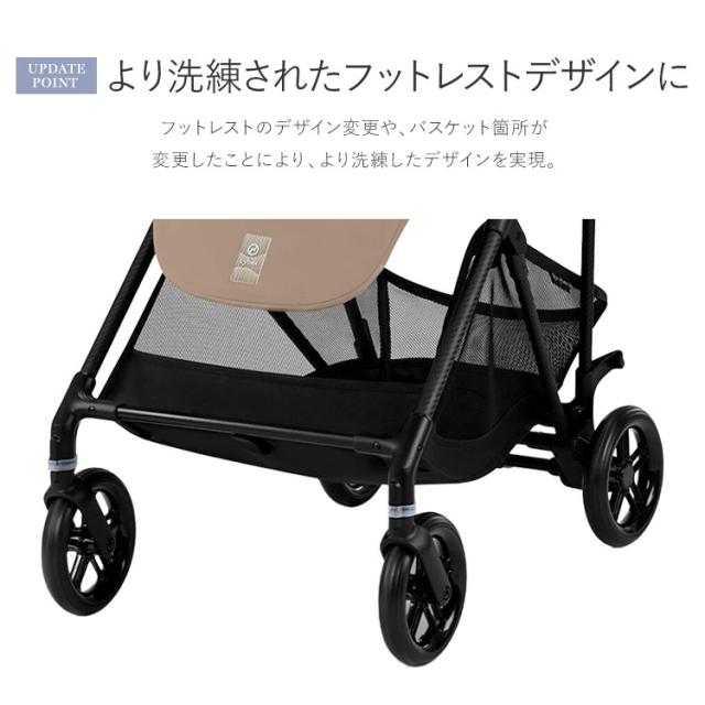 Cybex Melio Carbon ベビーカー 楽天市場】ラッピング無料 正規品 2025年モデル 最新 ベビーカー
