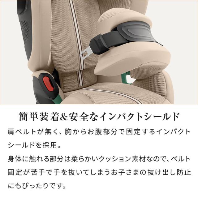 サイベックス パラスG3 正規品 チャイルドシート ジュニアシート cybex
