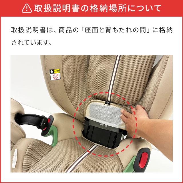 サイベックス パラスG3 正規品 チャイルドシート ジュニアシート cybex