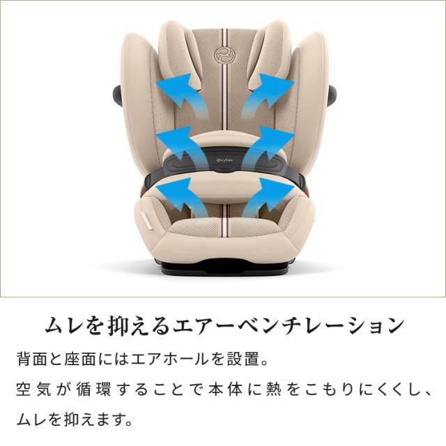 サイベックス パラスG3 正規品 チャイルドシート ジュニアシート cybex