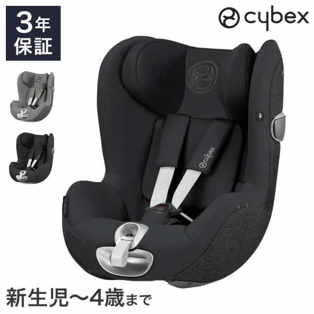 CYBEX サイベックス シローナ S2 アイサイズ チャイルドシート 正規品 3年保証 Sirona S2 i-Size 新生児~4歳まで ベビー シート カーシーの通販はau PAY マーケット リコメン堂ファッション館 au PAY マーケット－通販サイト