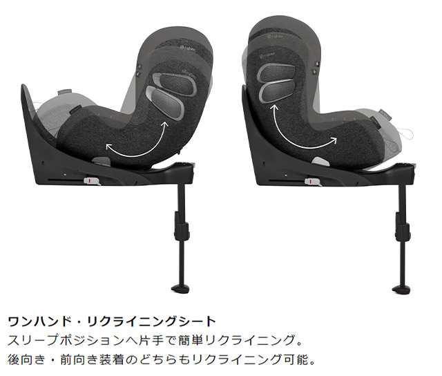 CYBEX サイベックス シローナ S2 アイサイズ チャイルドシート 正規品 3年保証 Sirona S2 i-Size 新生児~4歳まで  ベビーシート カーシー｜au PAY マーケット