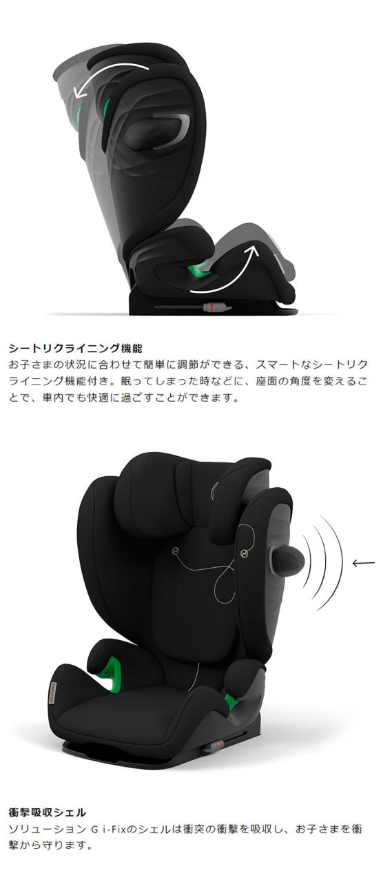 美品 安全基準R129 isofix サイベックス ソリューションZ i-fix 美品 安全基準R129 isofix サイベックス ソリューションZ i-fix 外出