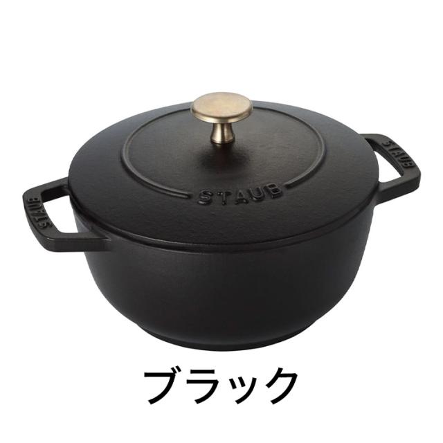 公式販売店】STAUB Wa-NABE M 18cm 【生涯保証付き】ブラック